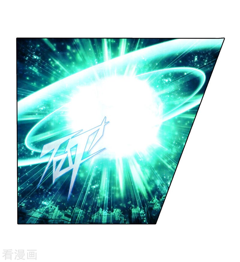 Battle Through the Heavens Chapter 257 halaman 21